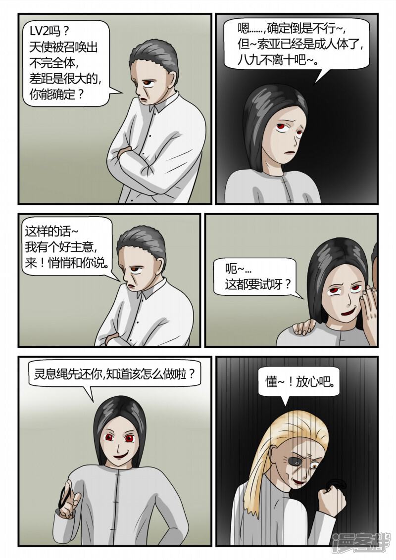 第140页