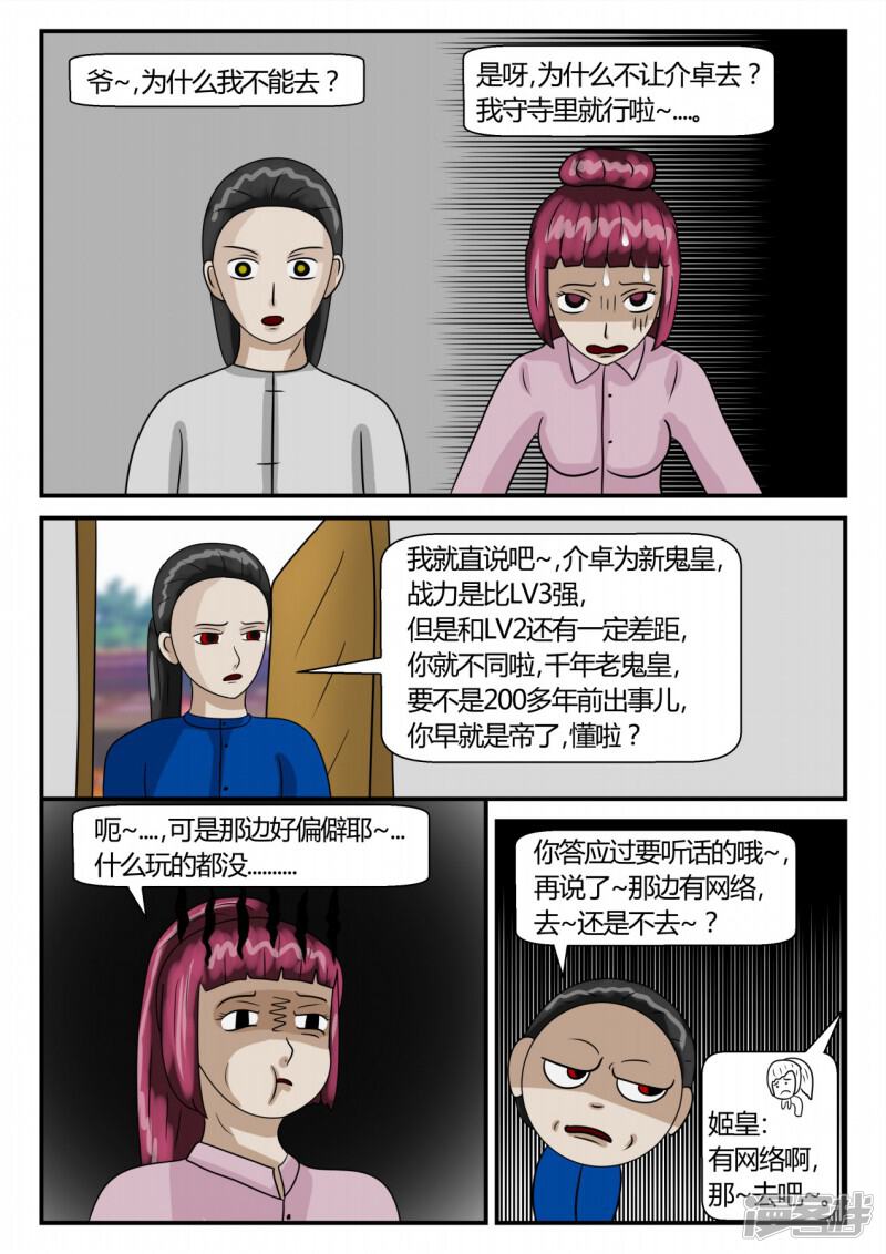 第141页