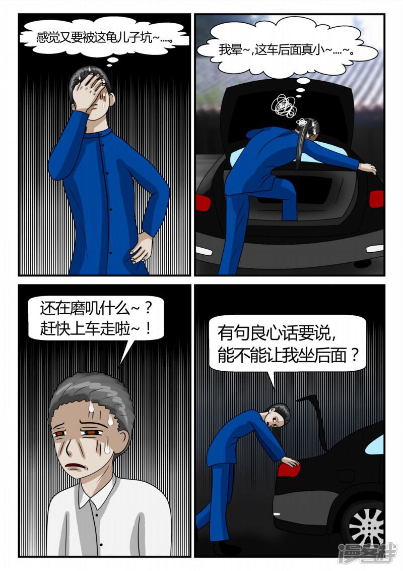 第142页