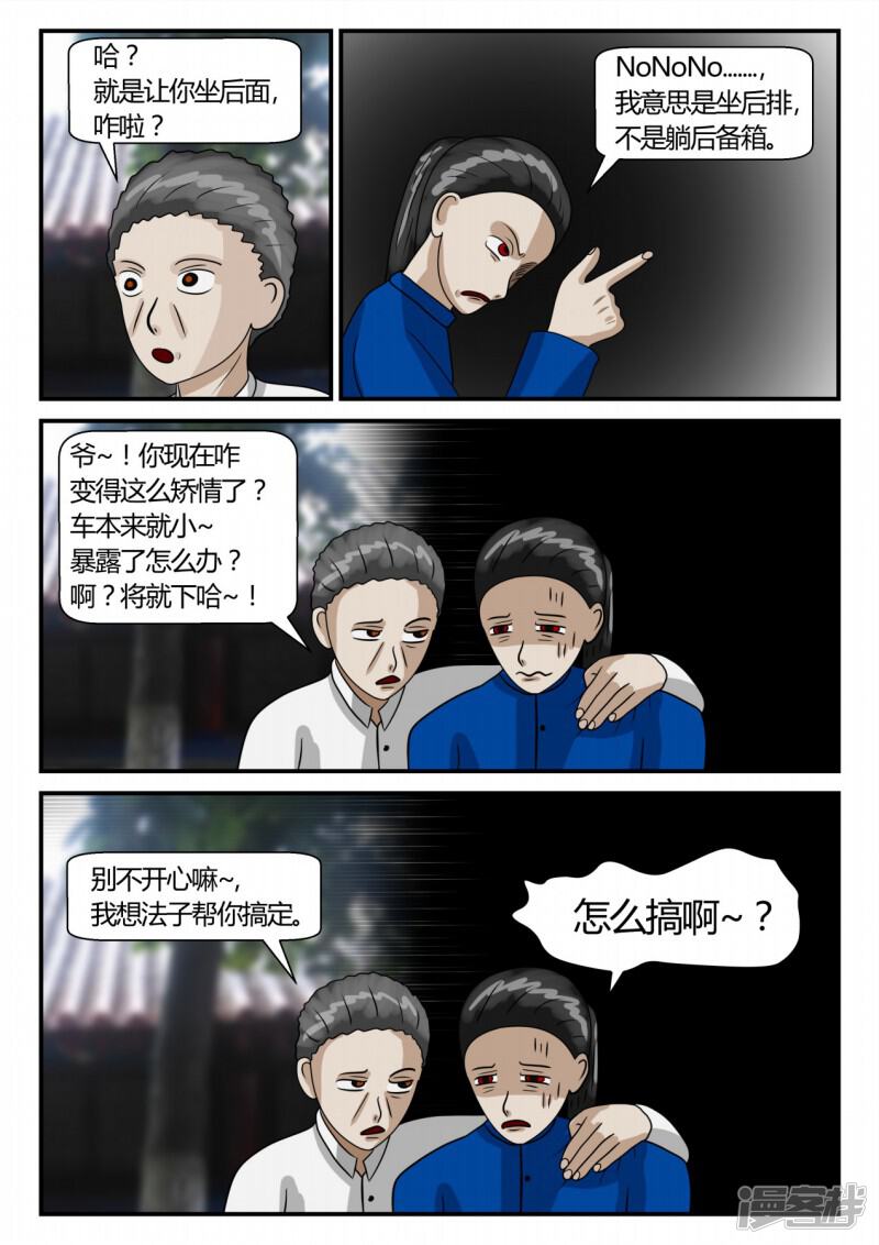 第143页