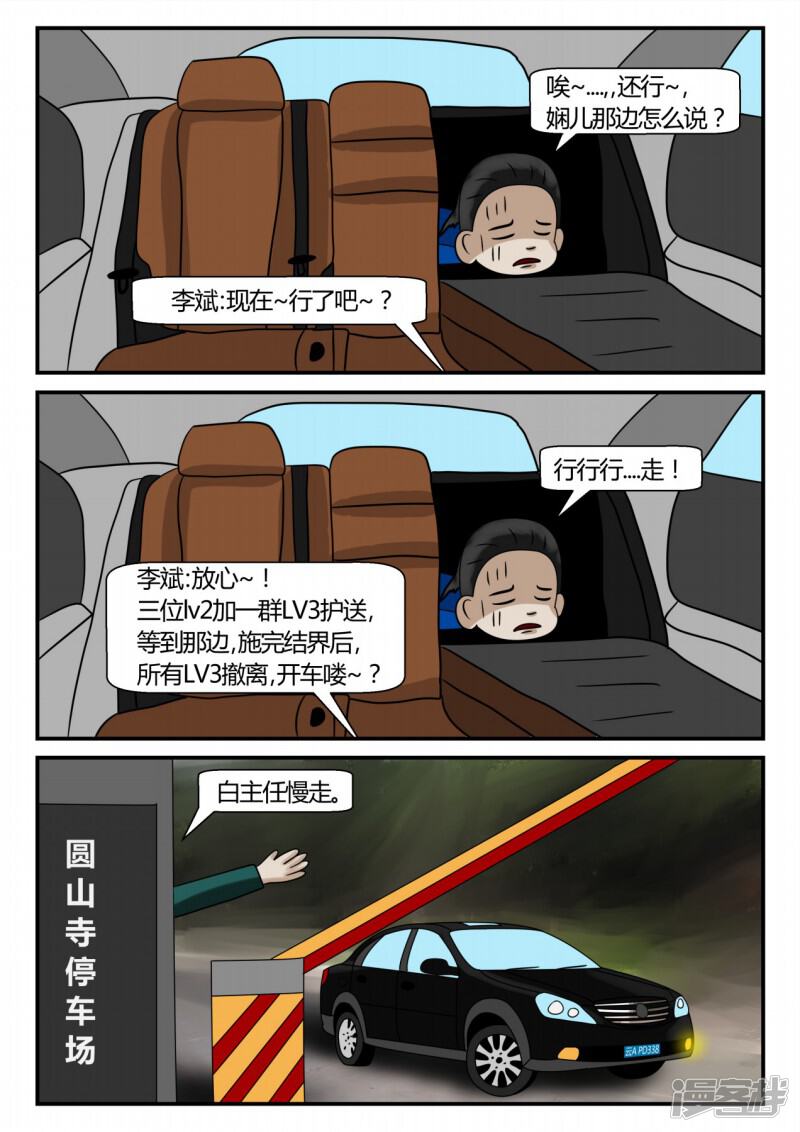 第144页