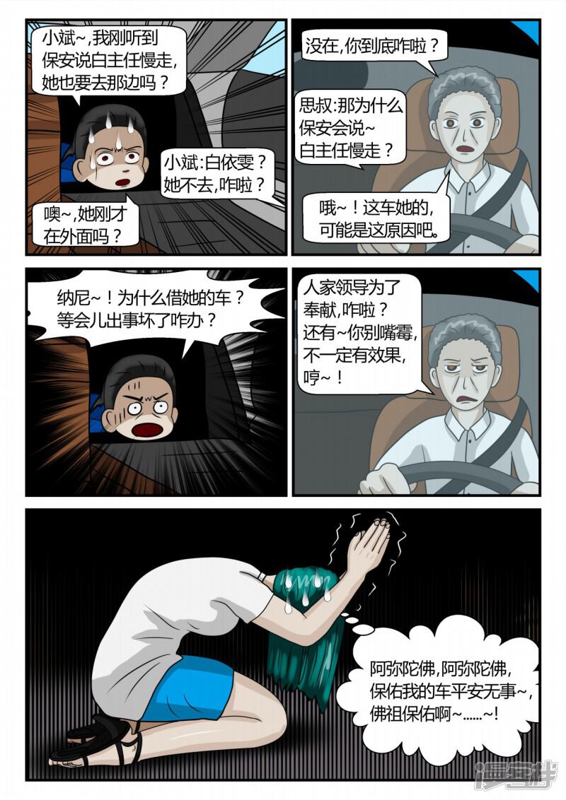 第145页