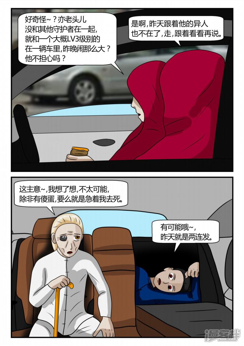 第146页