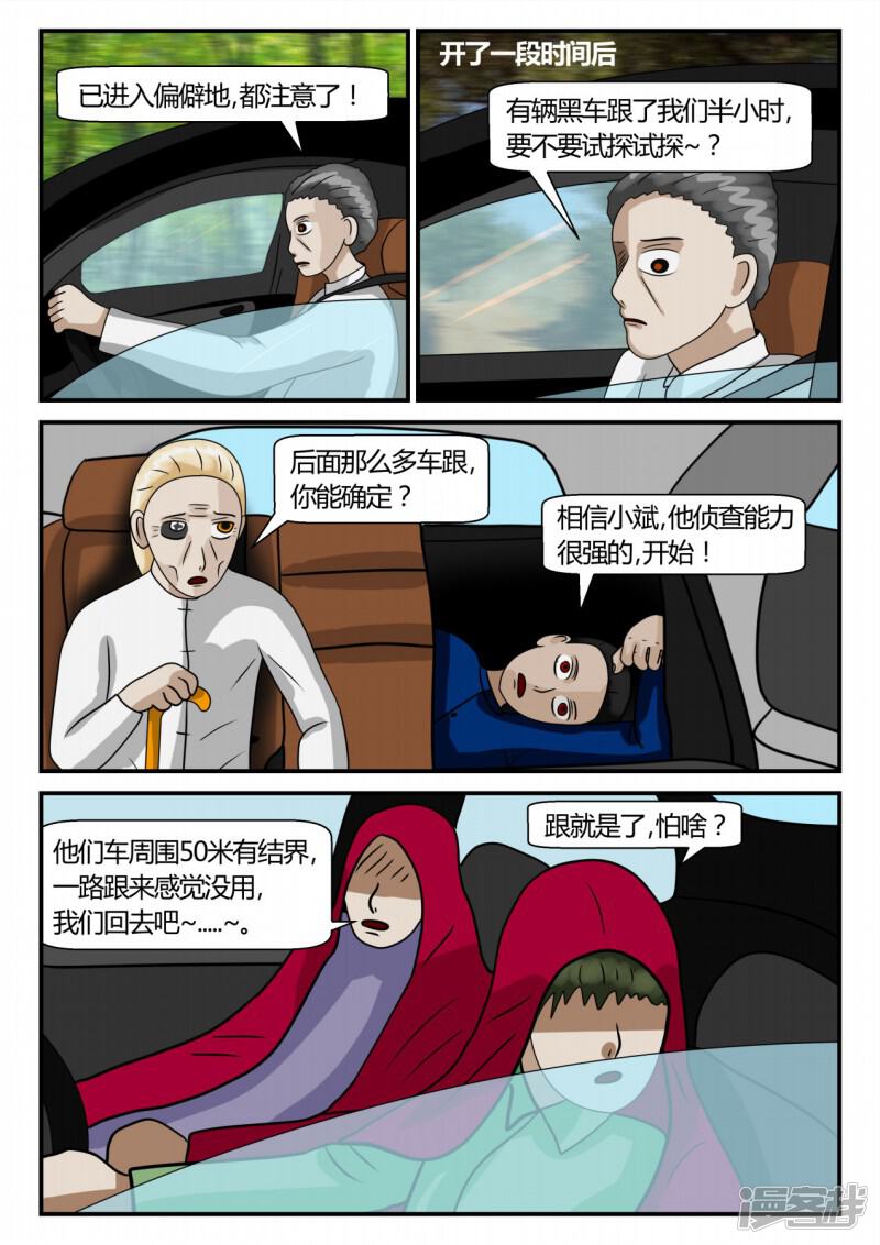 第147页