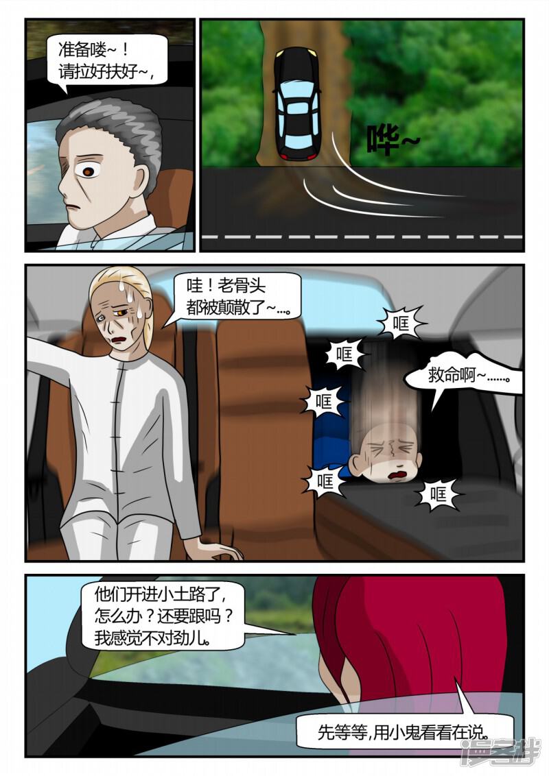 第148页