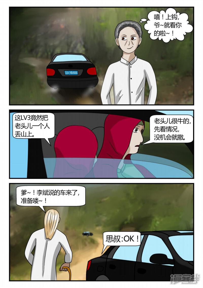 第150页