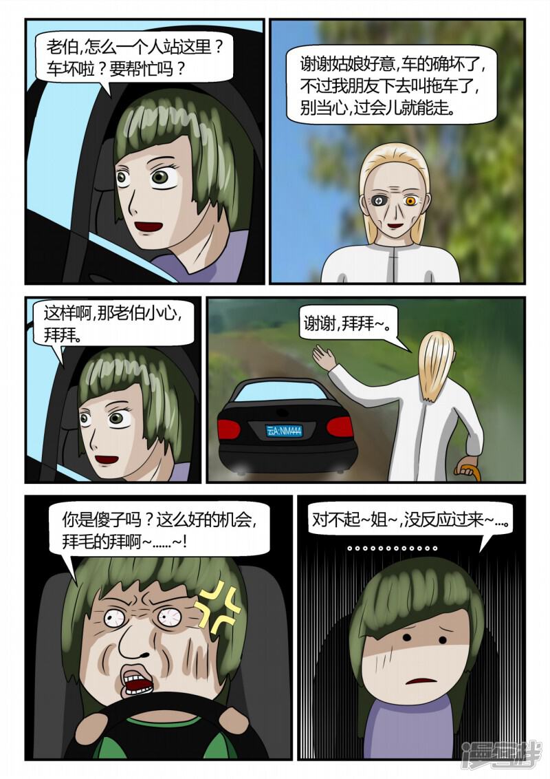 第151页