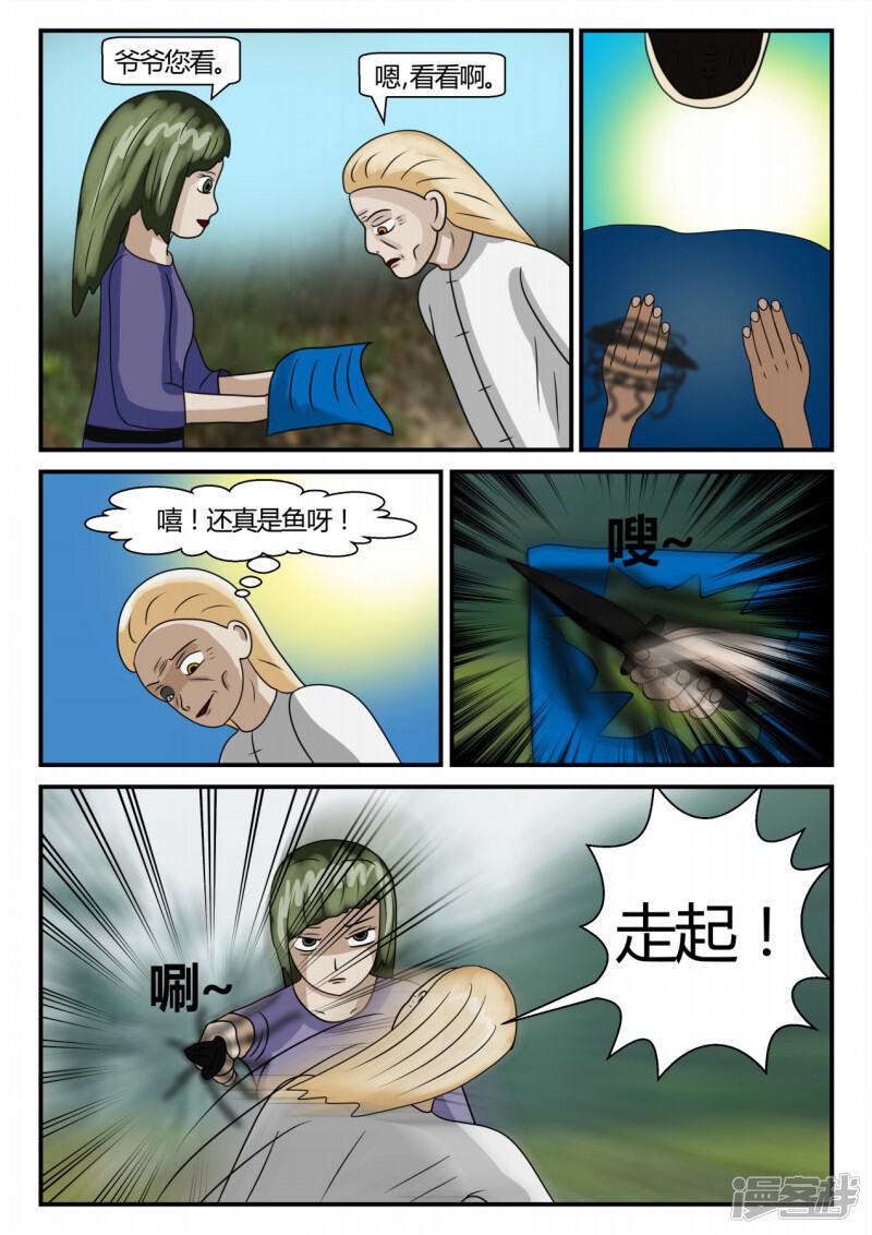 第154页