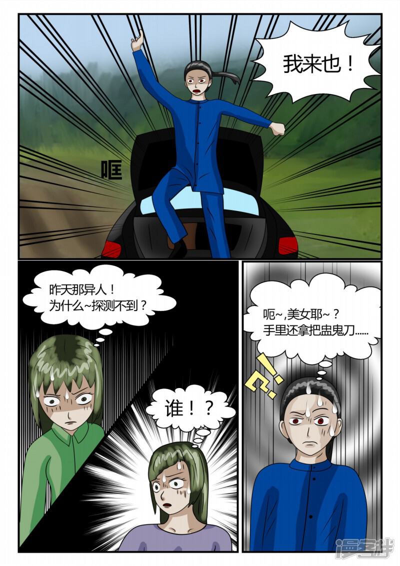 第155页