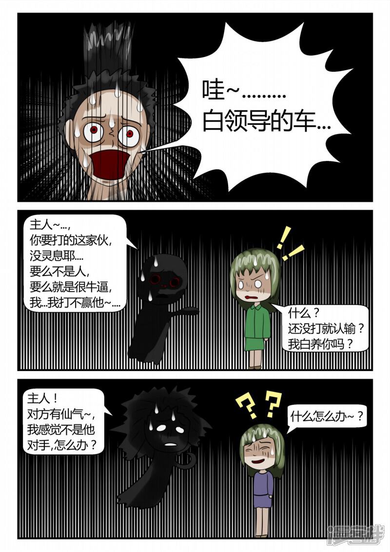 第158页