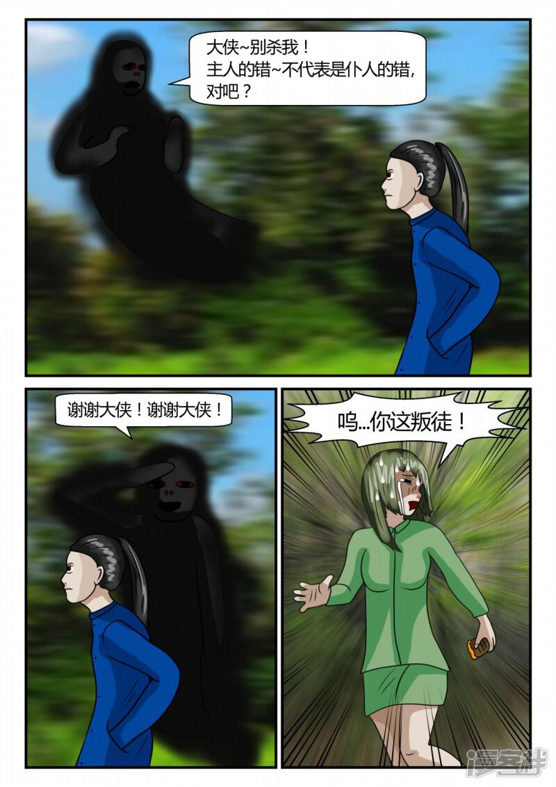 第159页