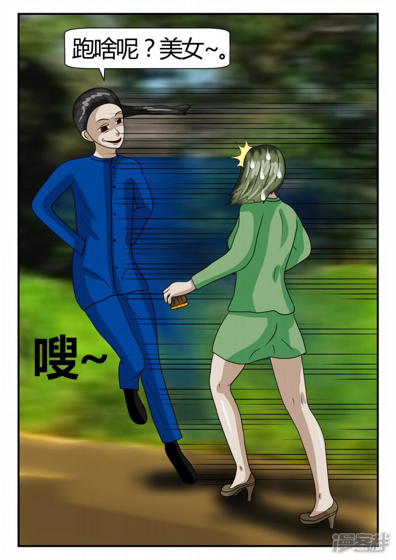 第160页