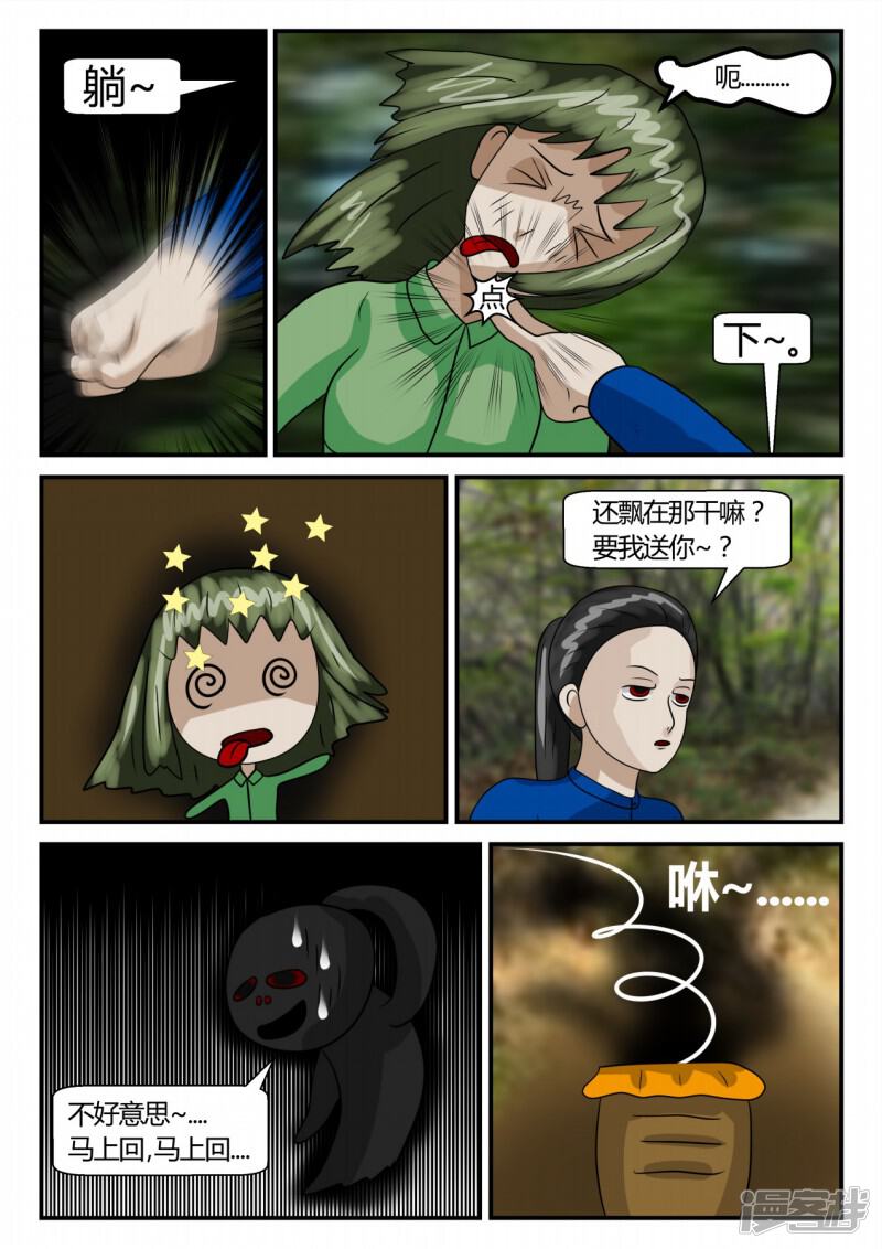 第161页