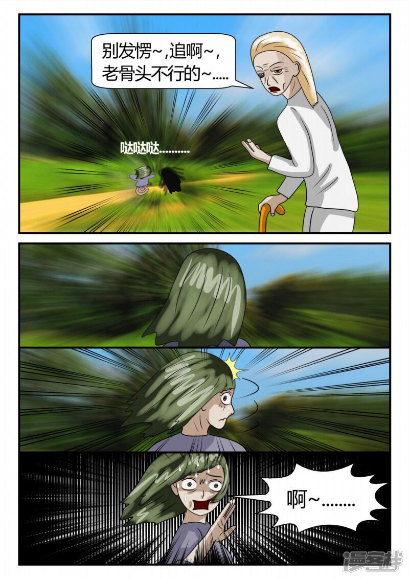 第163页