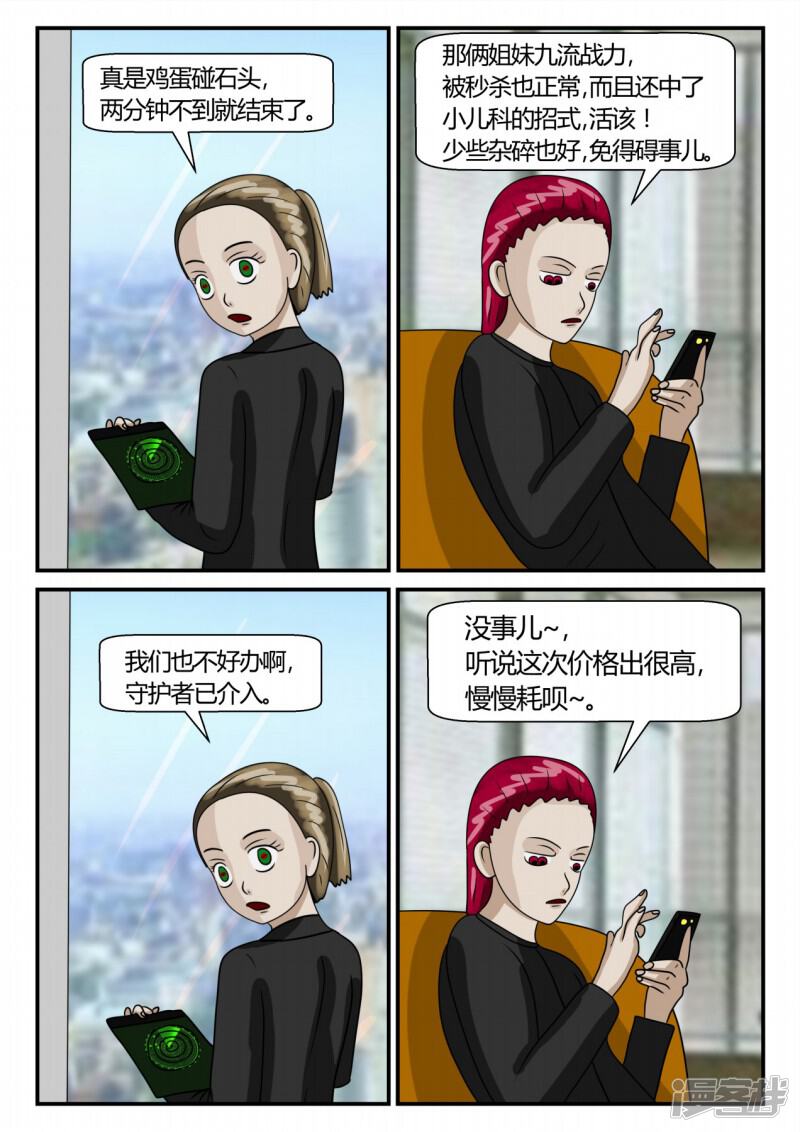 第164页