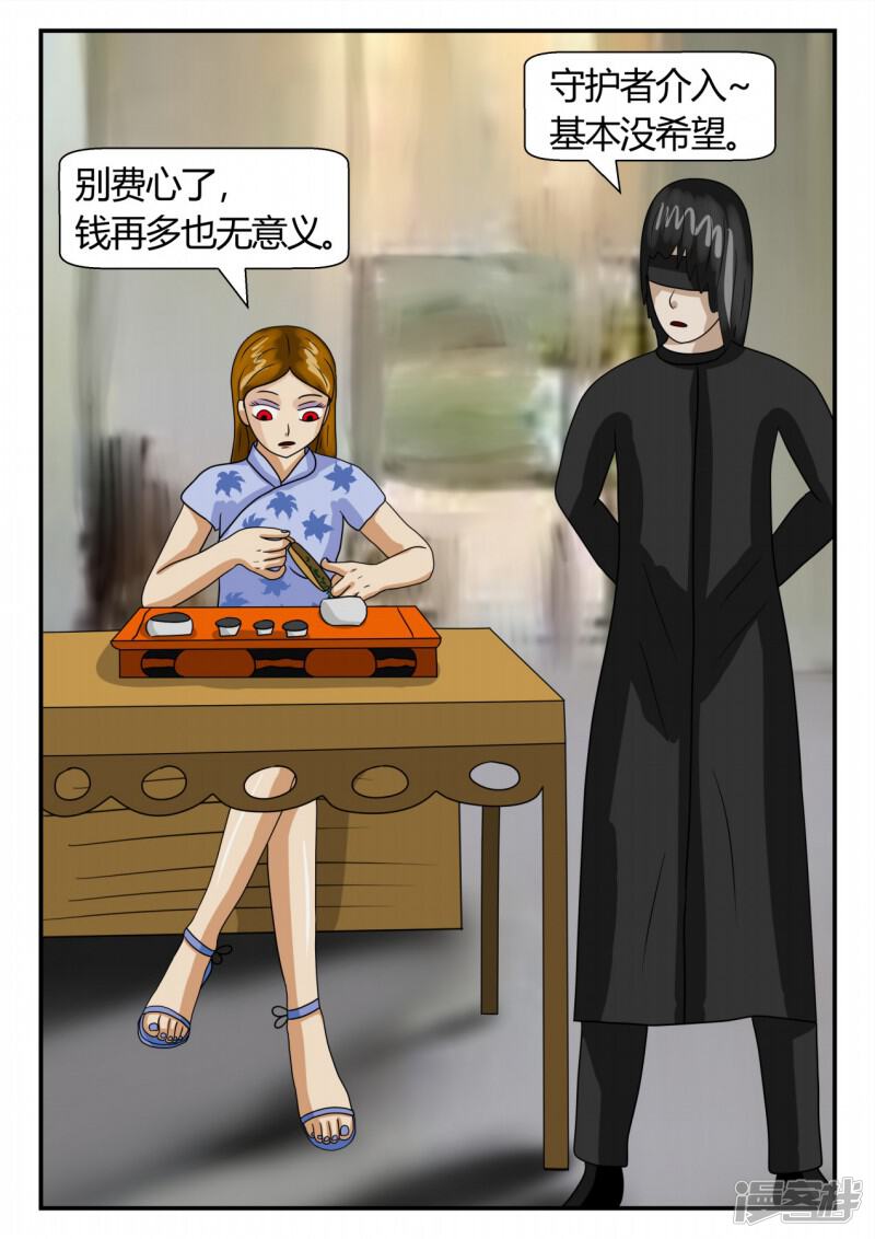 第165页