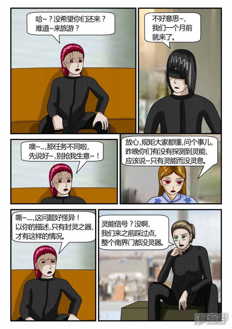 第166页