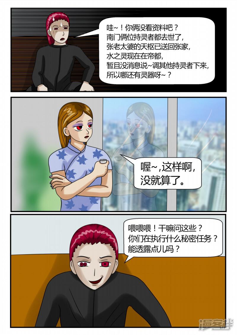 第167页