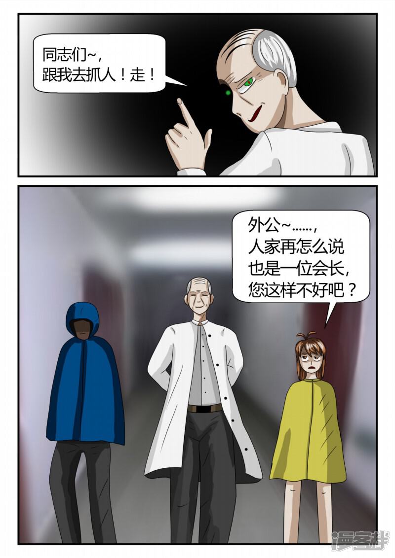 第39页