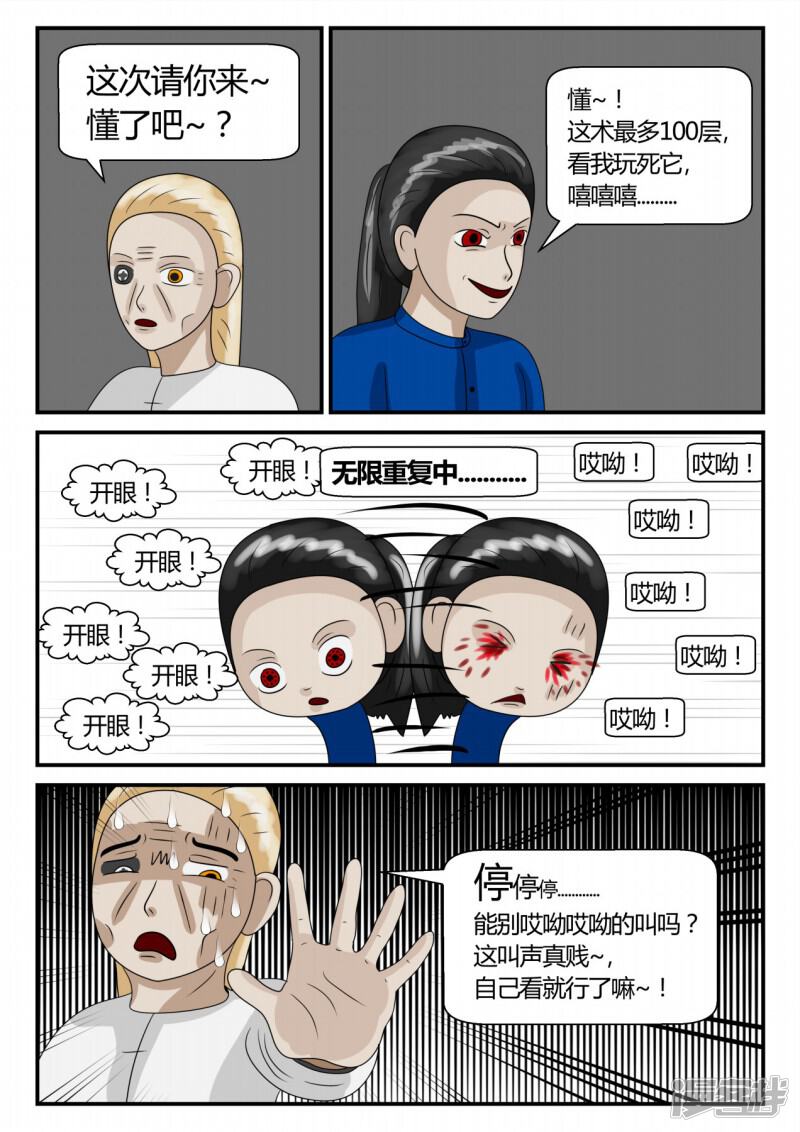 第51页