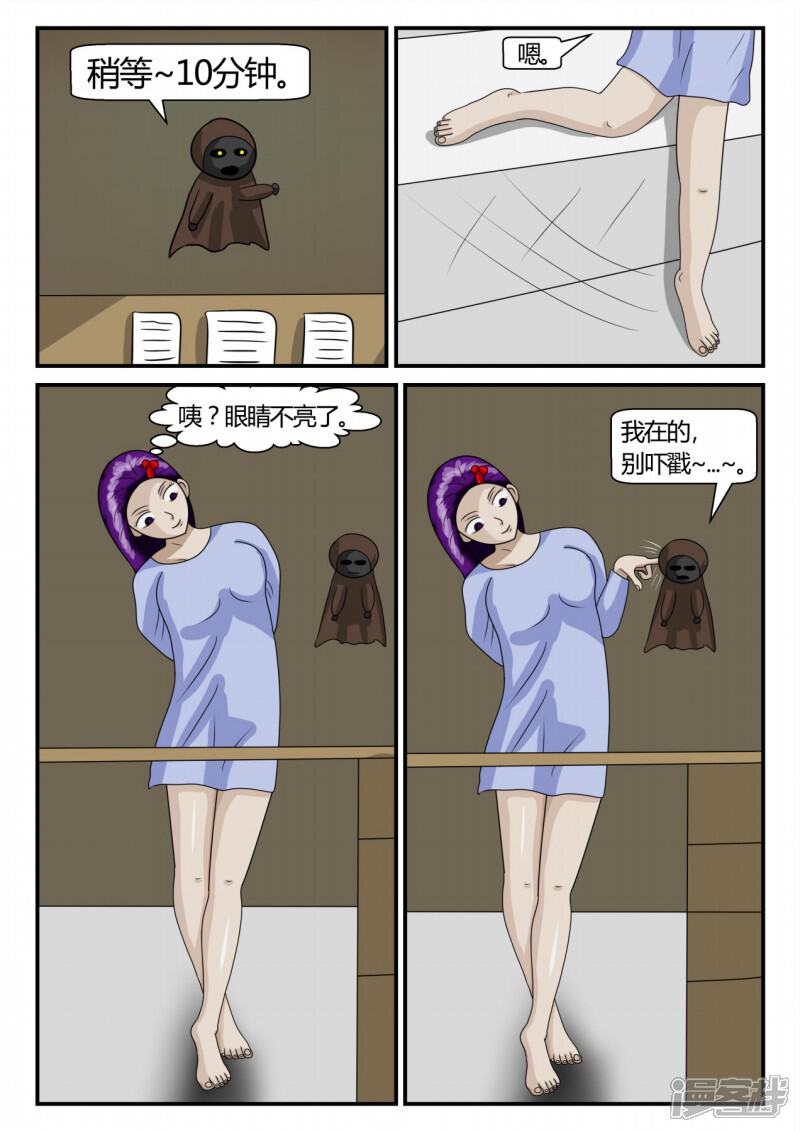 第60页