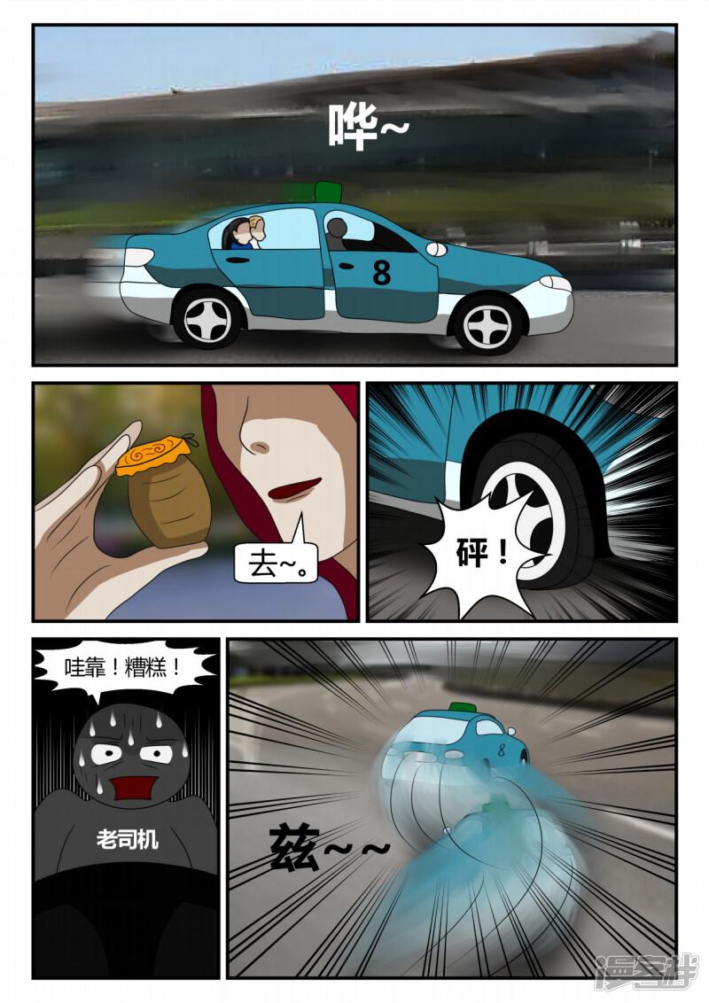 第66页