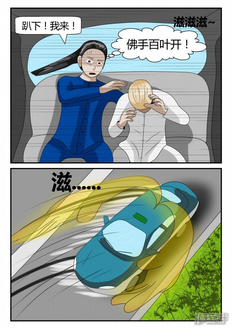 第67页