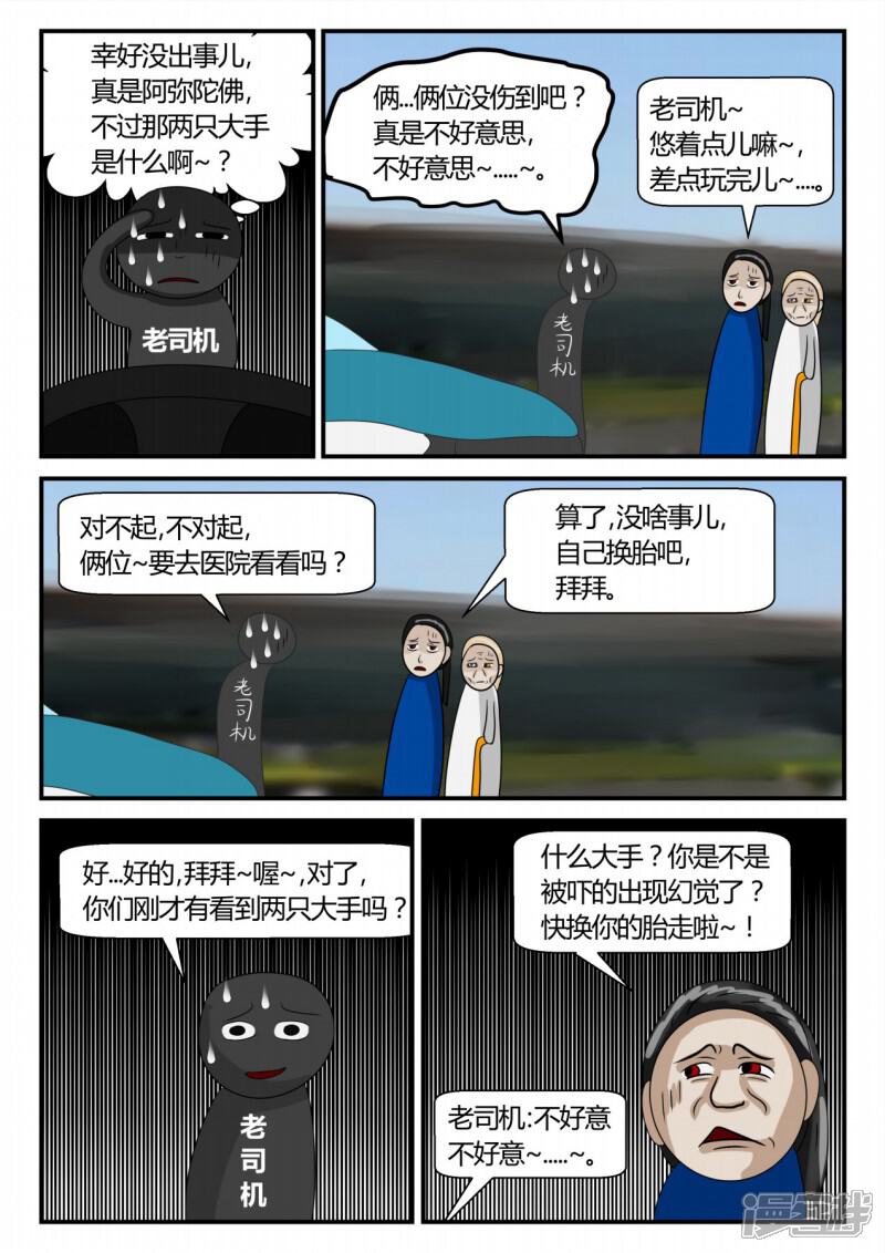 第68页