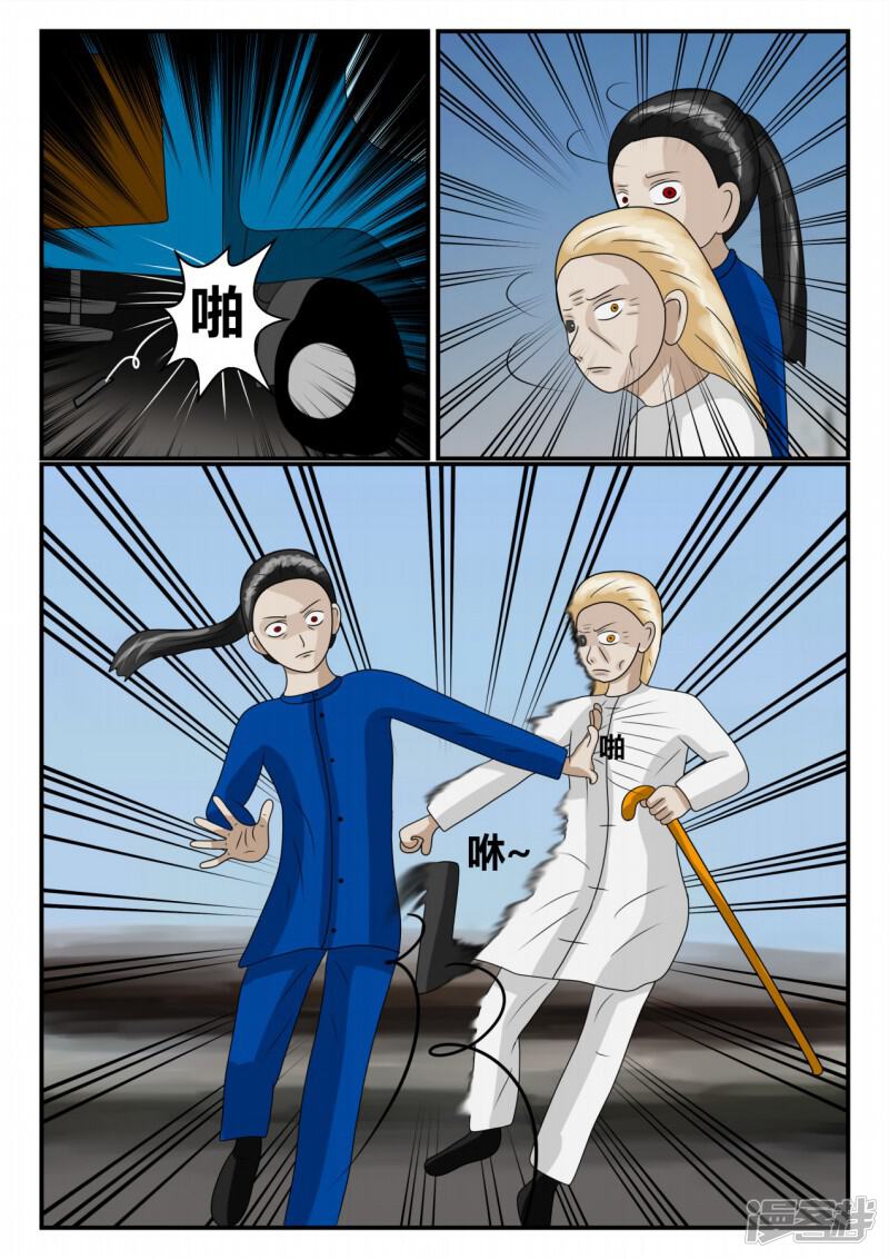 第70页