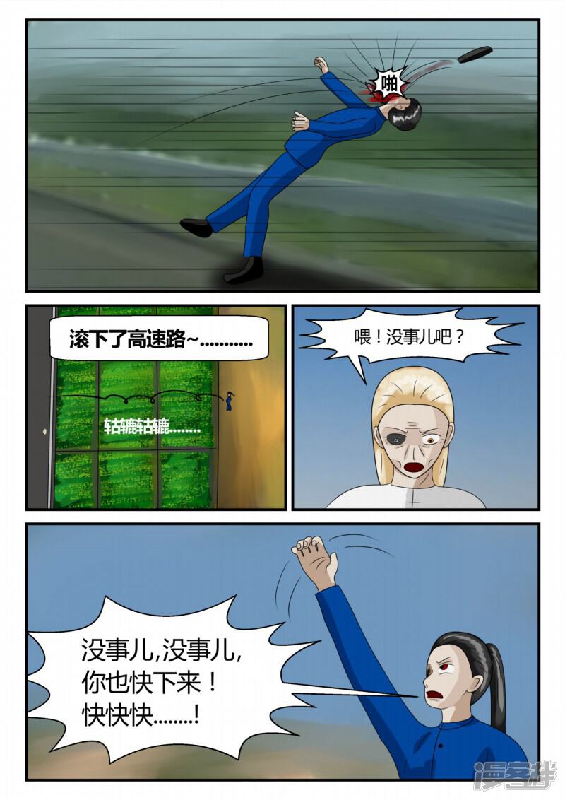 第71页