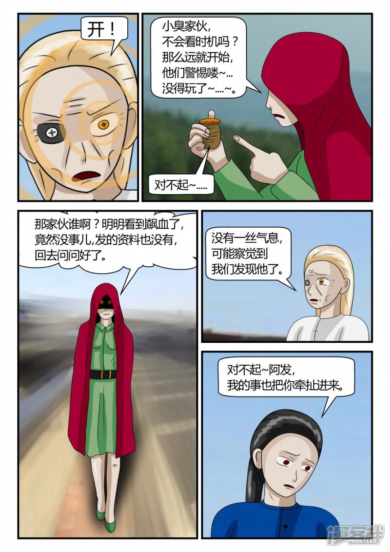 第75页