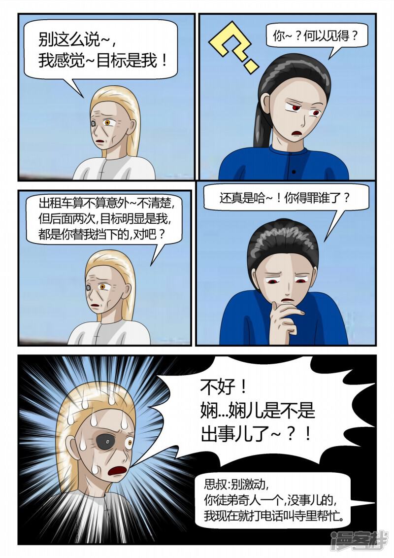 第76页