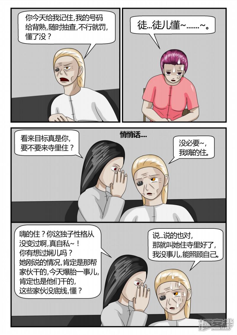 第78页