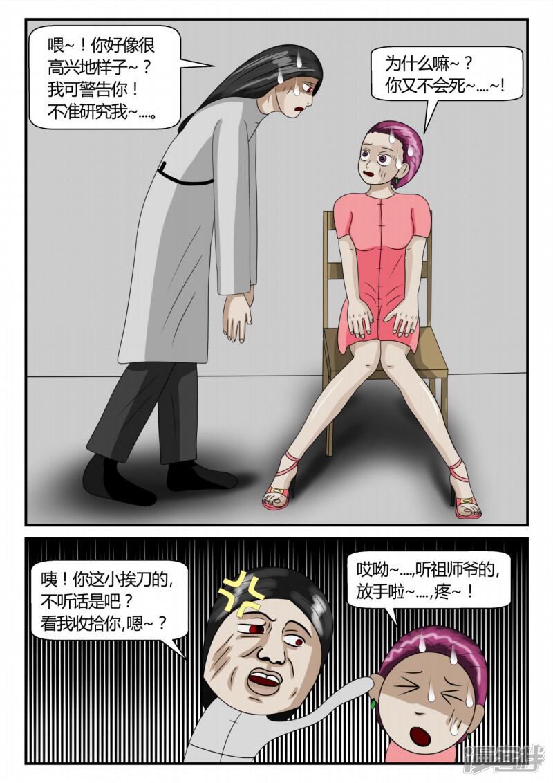 第80页