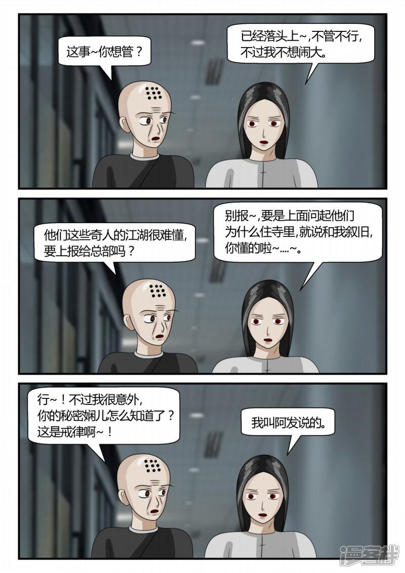 第81页