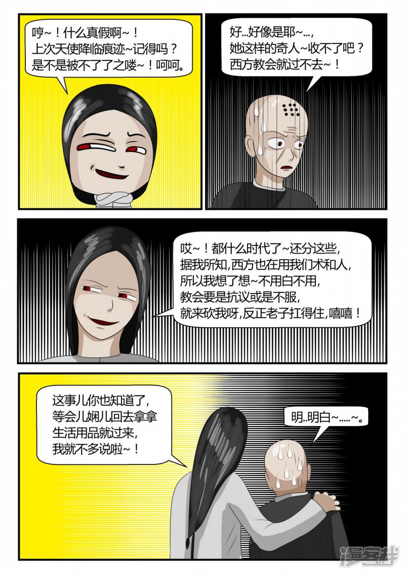 第83页