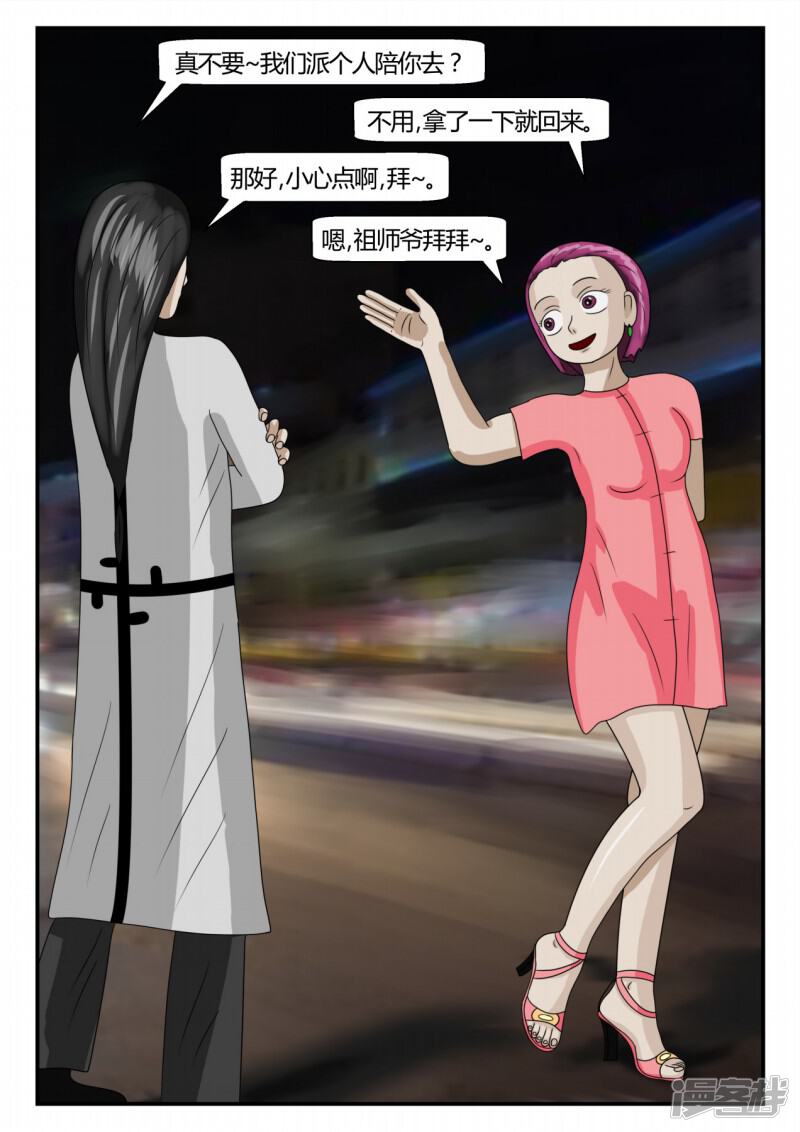 第84页