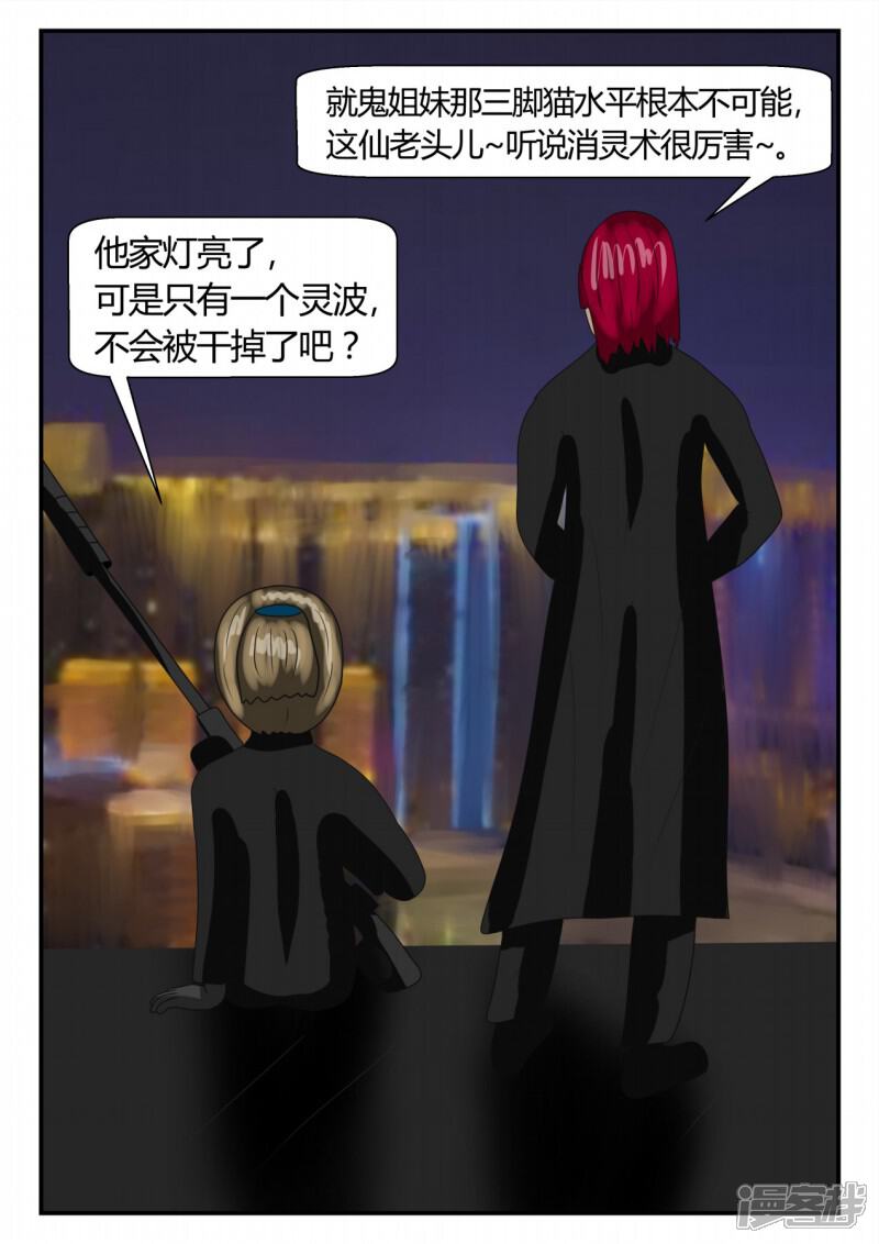 第85页