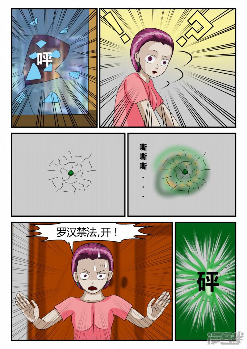 第87页