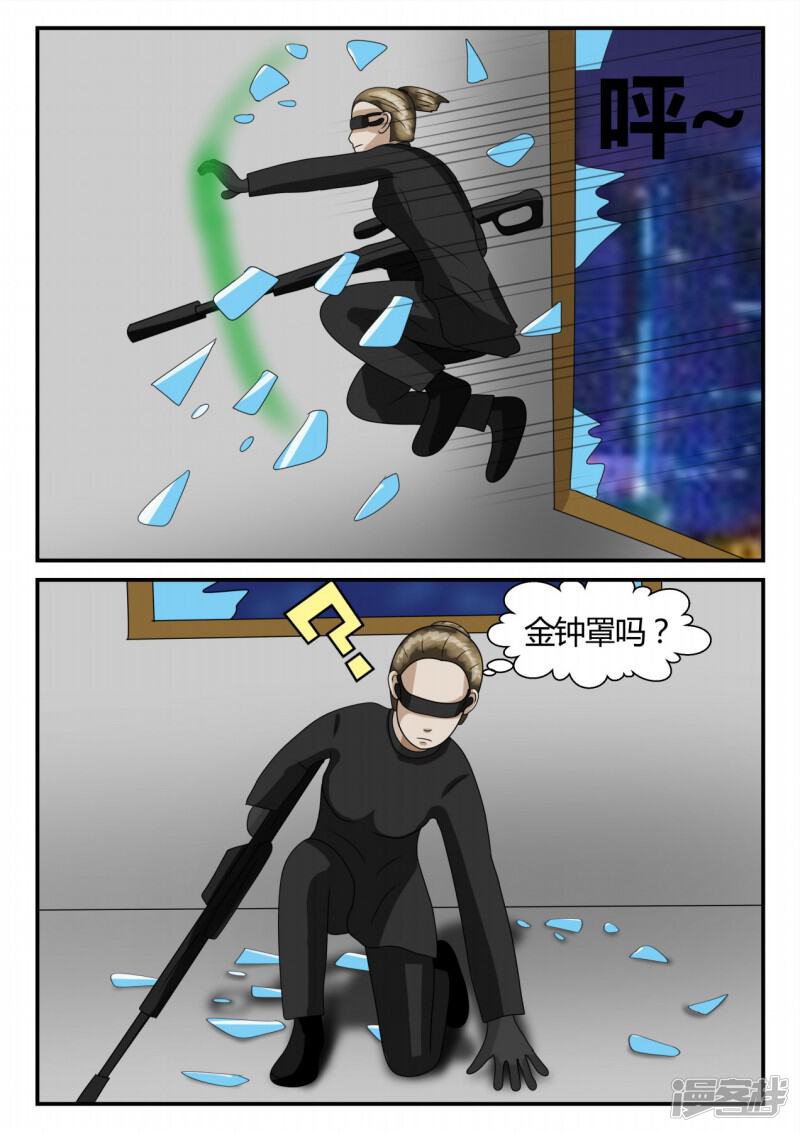 第88页