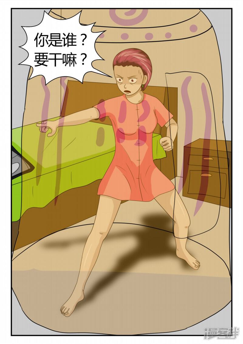 第89页