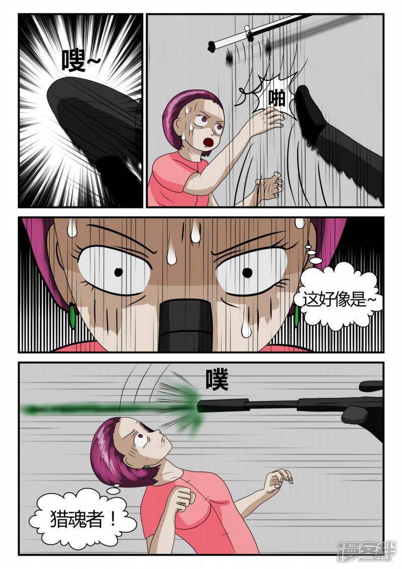 第91页