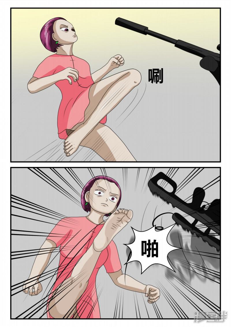 第92页