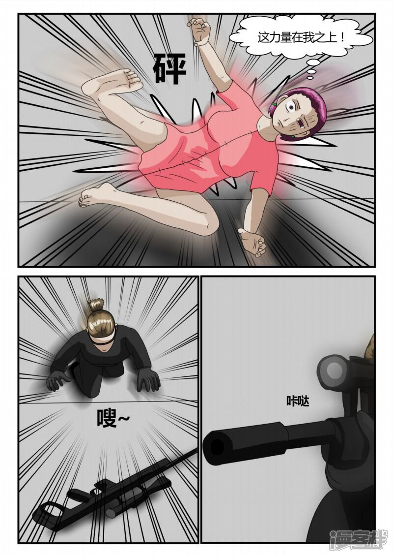 第94页
