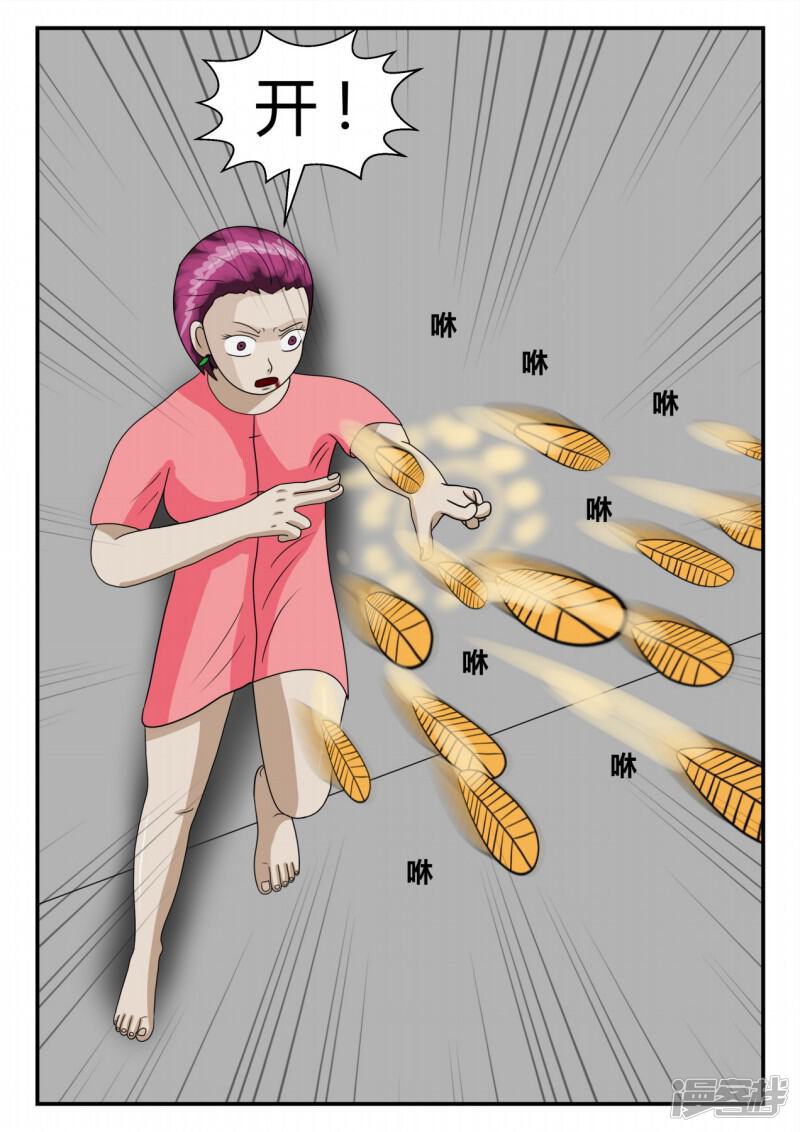 第97页