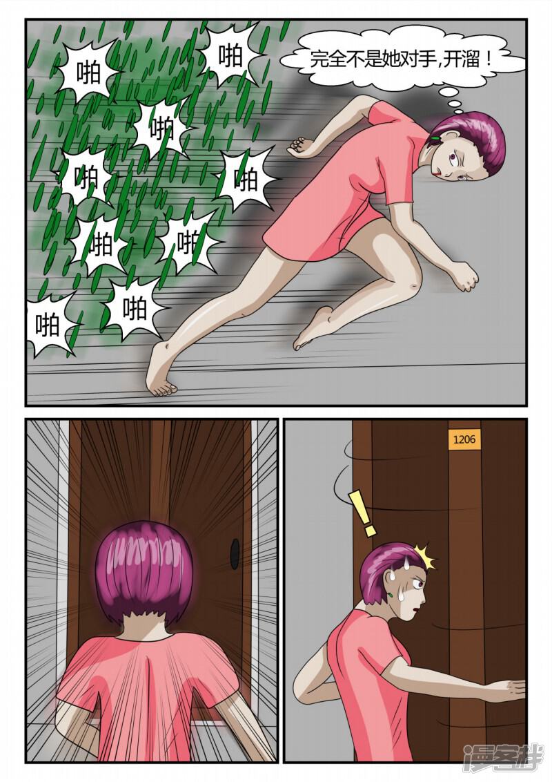 第99页