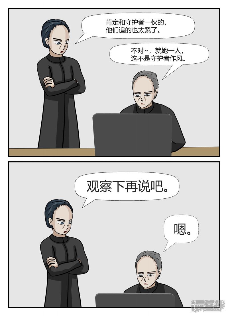 第107页