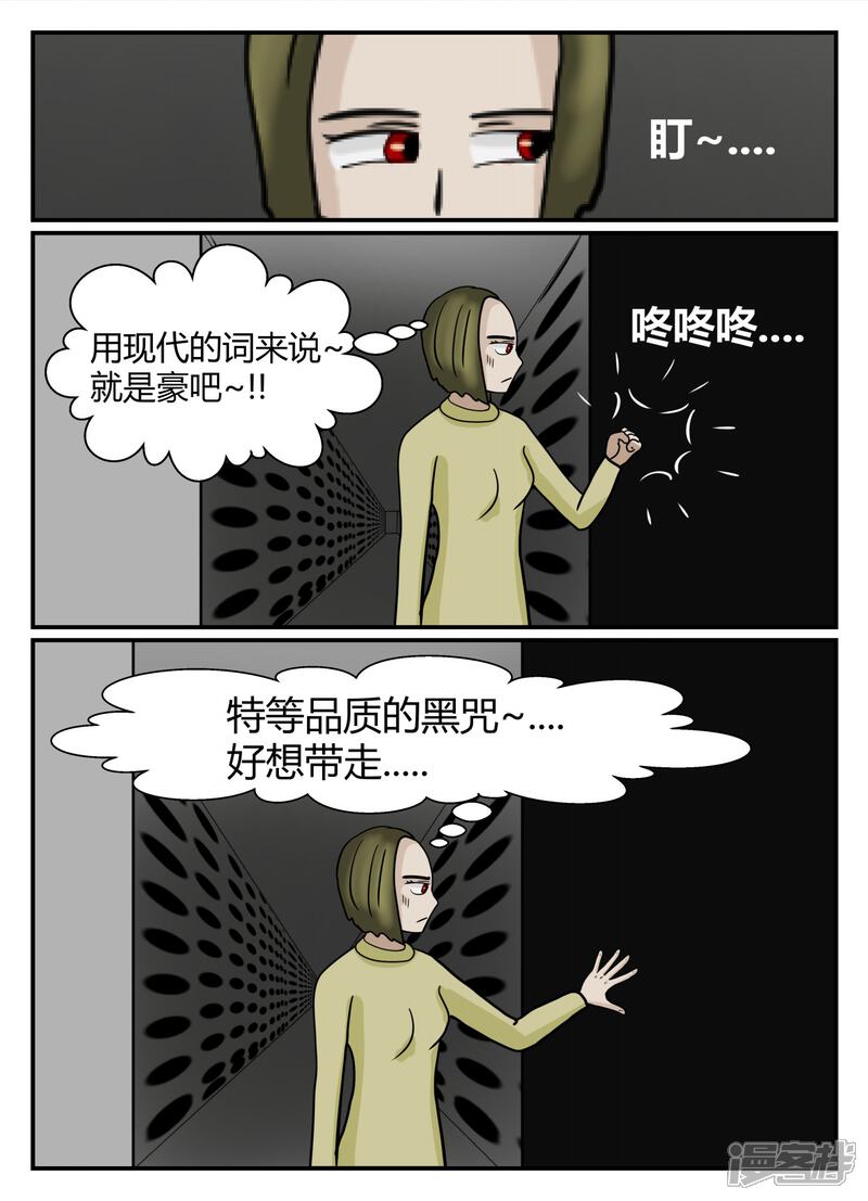 第110页