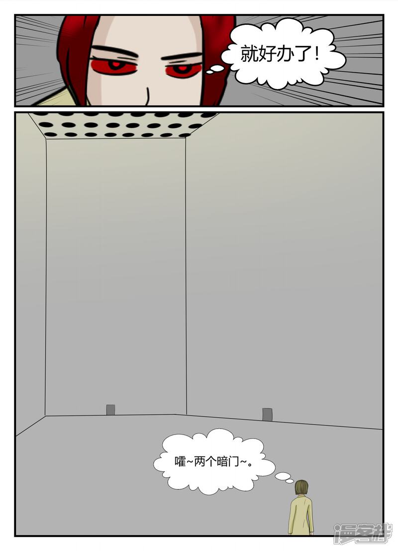 第113页