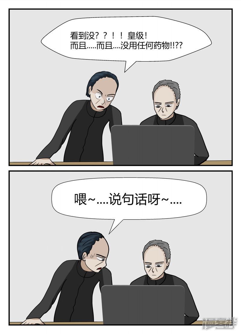 第115页